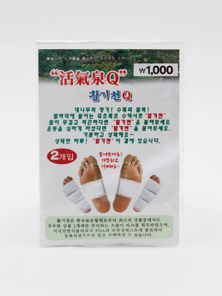Jukchomokcho Suaeksiteu Hwal主机Cheon 2P