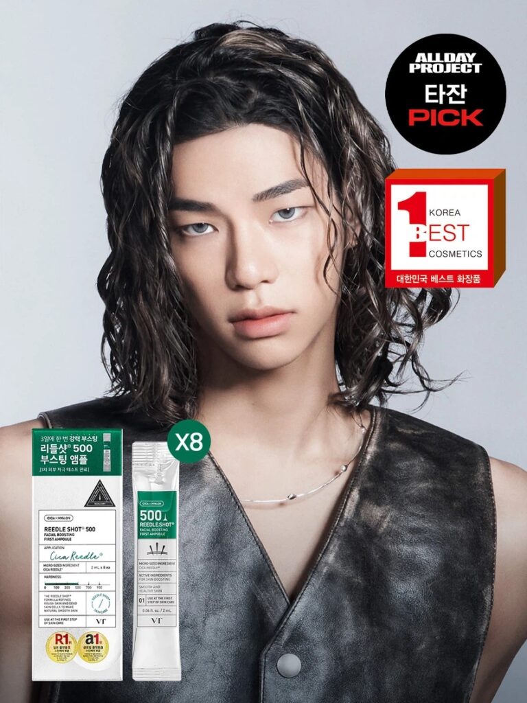 VT Red Shot 500 面部提亮首效安瓶 2ml*8片装