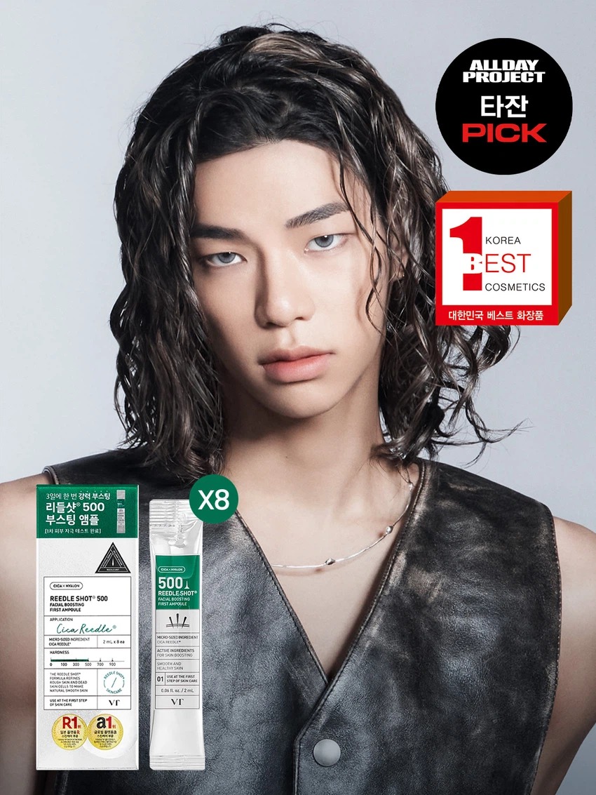 VT Red Shot 500 面部提亮首效安瓶 2ml*8片装