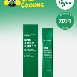 MEDIFEEL美蒂菲 积雪草 清凉舒缓 包装面膜 4ml 4片装