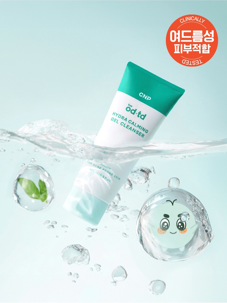 CNP bye od-td 水润舒缓洁面凝胶 100ml (LG生活健康)
