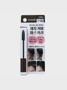 Hair Tesoro Saechi Keobeo Maseukara 深棕色 10ml