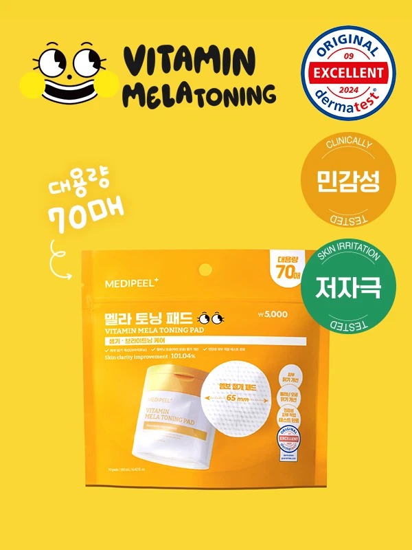 MEDIFEEL美蒂菲 维生素美白调理湿巾 2.0 补充装 (190ml/70片)
