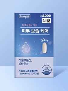 Dongkook Pharmaceutical皮肤保湿标准 30胶囊 30日量