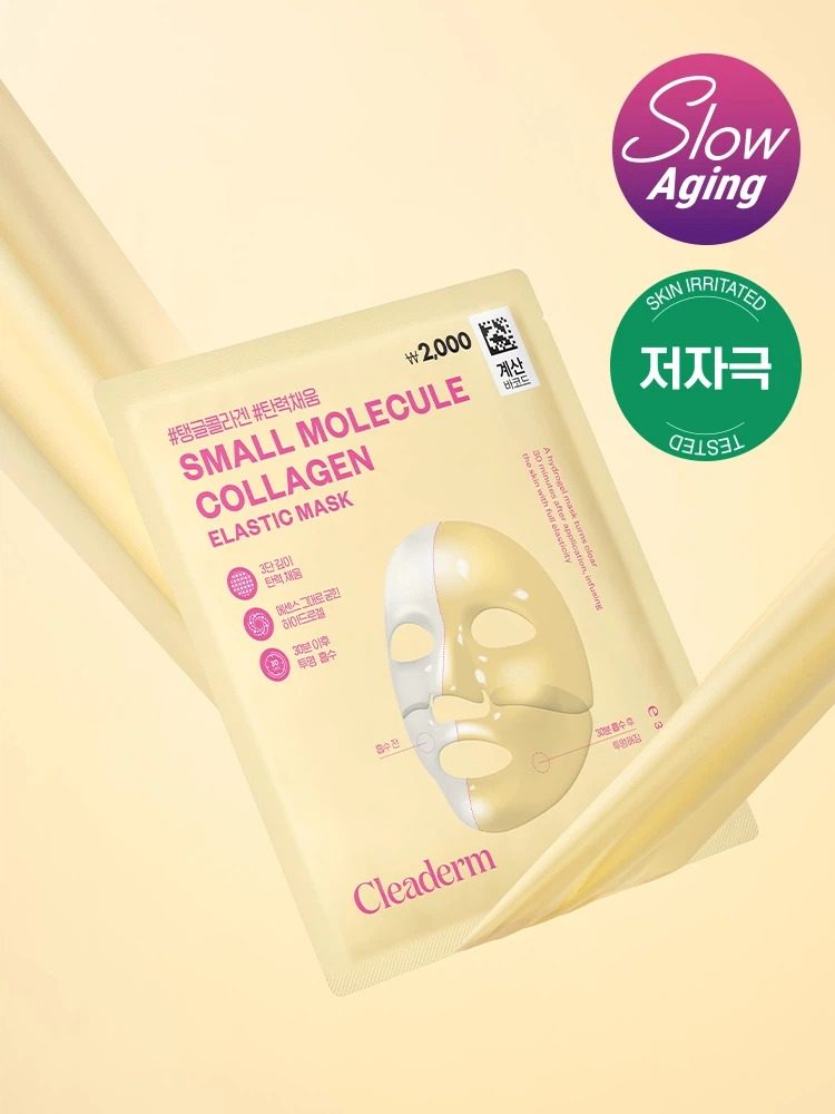 钟根堂健康 低分子胶原蛋白 弹力面膜 1片装 (钟根堂健康)