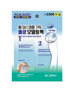 Dr.Ceuracle 补水 光彩面霜 塑形面膜 60g + 6g