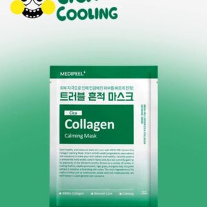 MEDIFEEL美蒂菲 Green Giant积雪草 胶原蛋白 舒缓 面膜 30ml