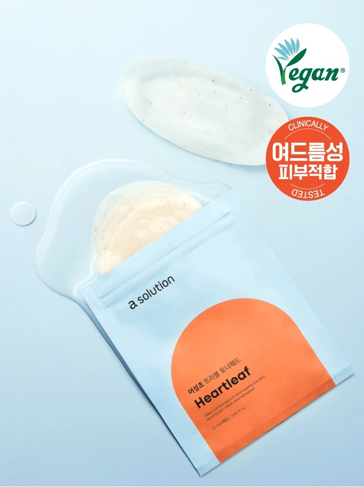 A-Solution 鱼腥草 痘痘修护 爽肤水 护肤湿巾 4片装