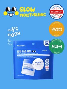 MEDIFEEL美蒂菲 Multokseu 光彩 保湿 棉片 2.0 补充装 (150ml/70片)