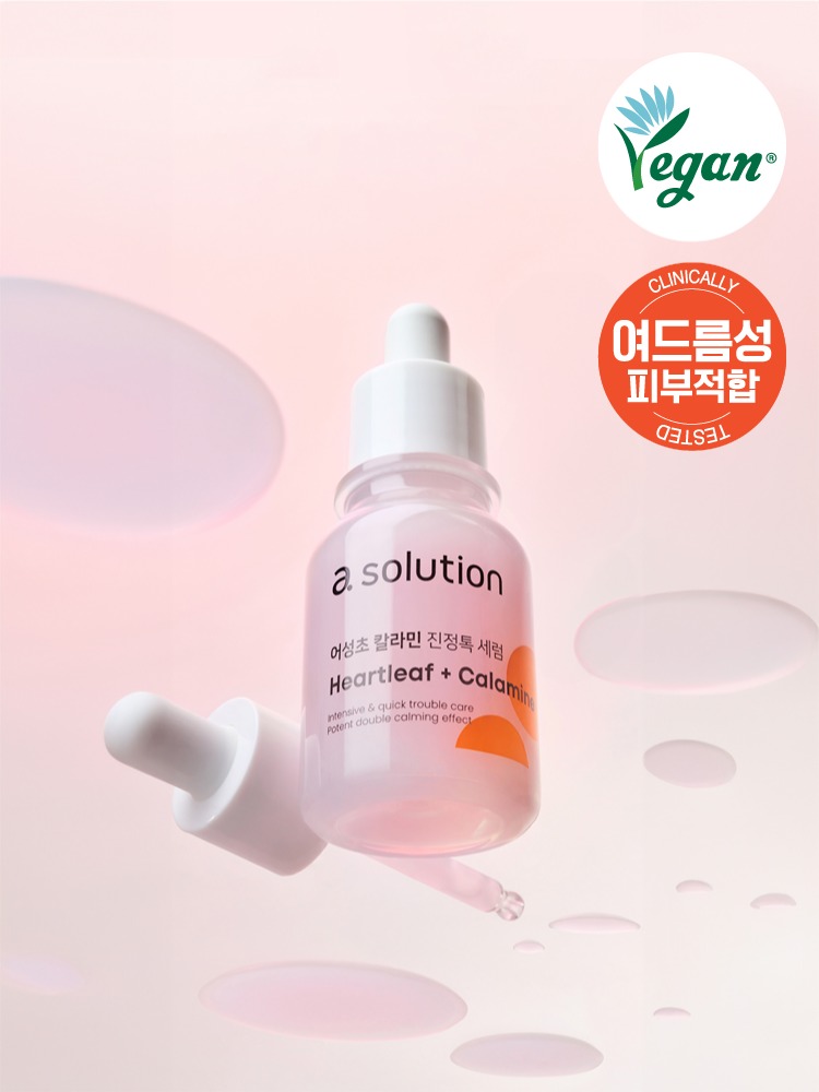 A-Solution 鱼腥草 卡拉明 舒缓Tok 精华 30ml