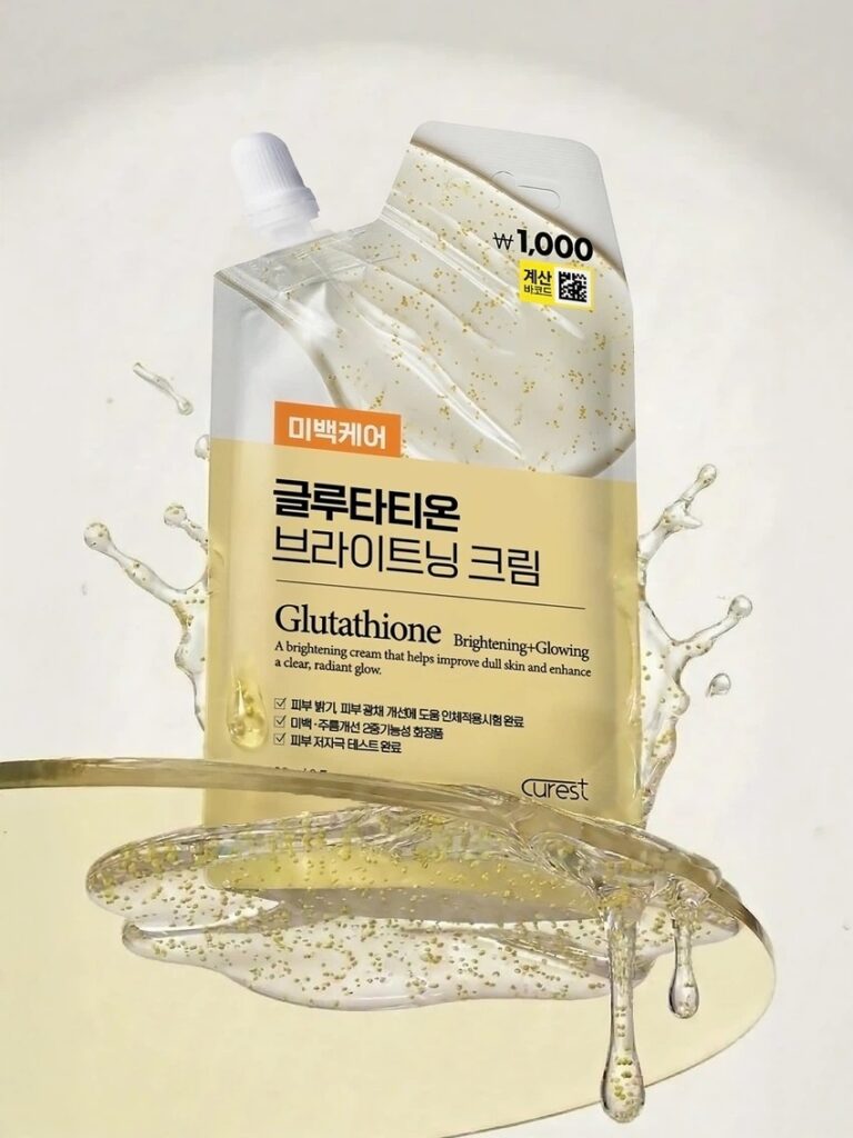CureRest 谷胱甘肽 美白淡斑面霜 20g