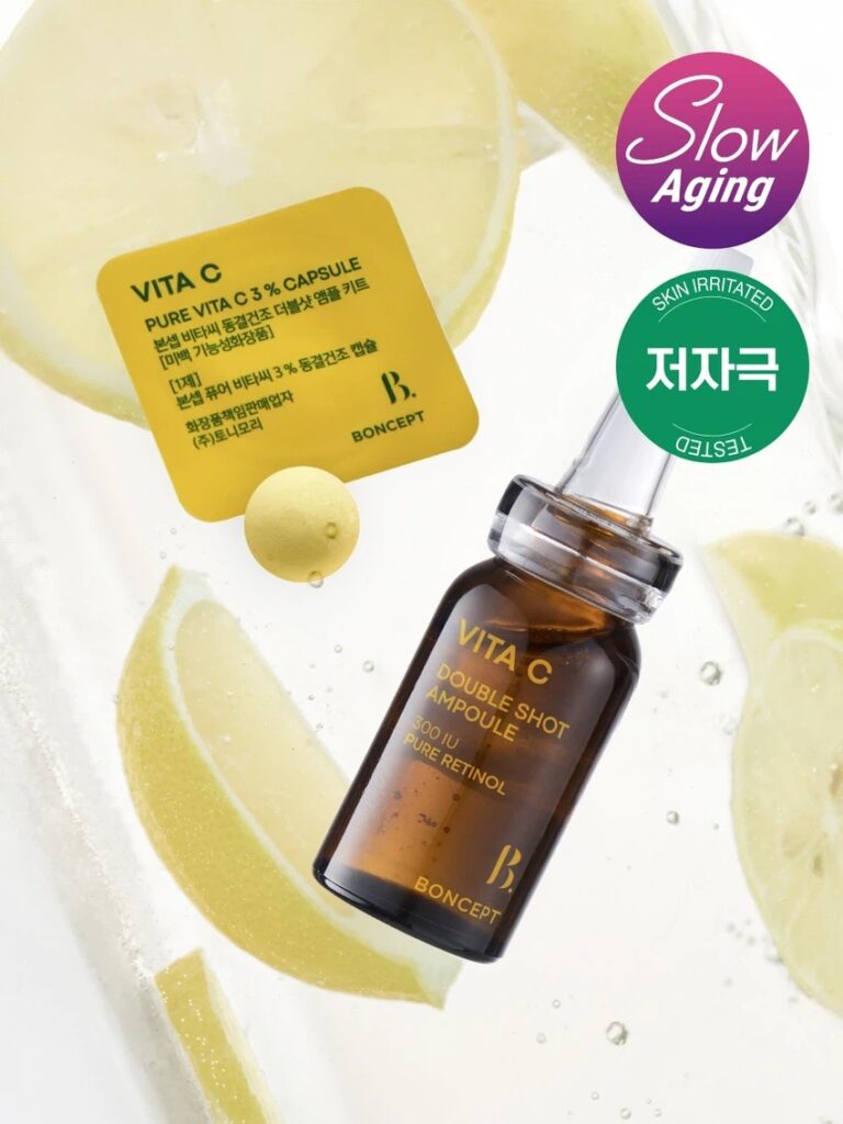 BONSEP 维他命C 冻干 双效 安瓶套装