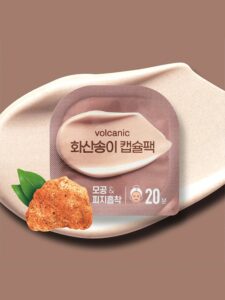 火山灰 胶囊面膜