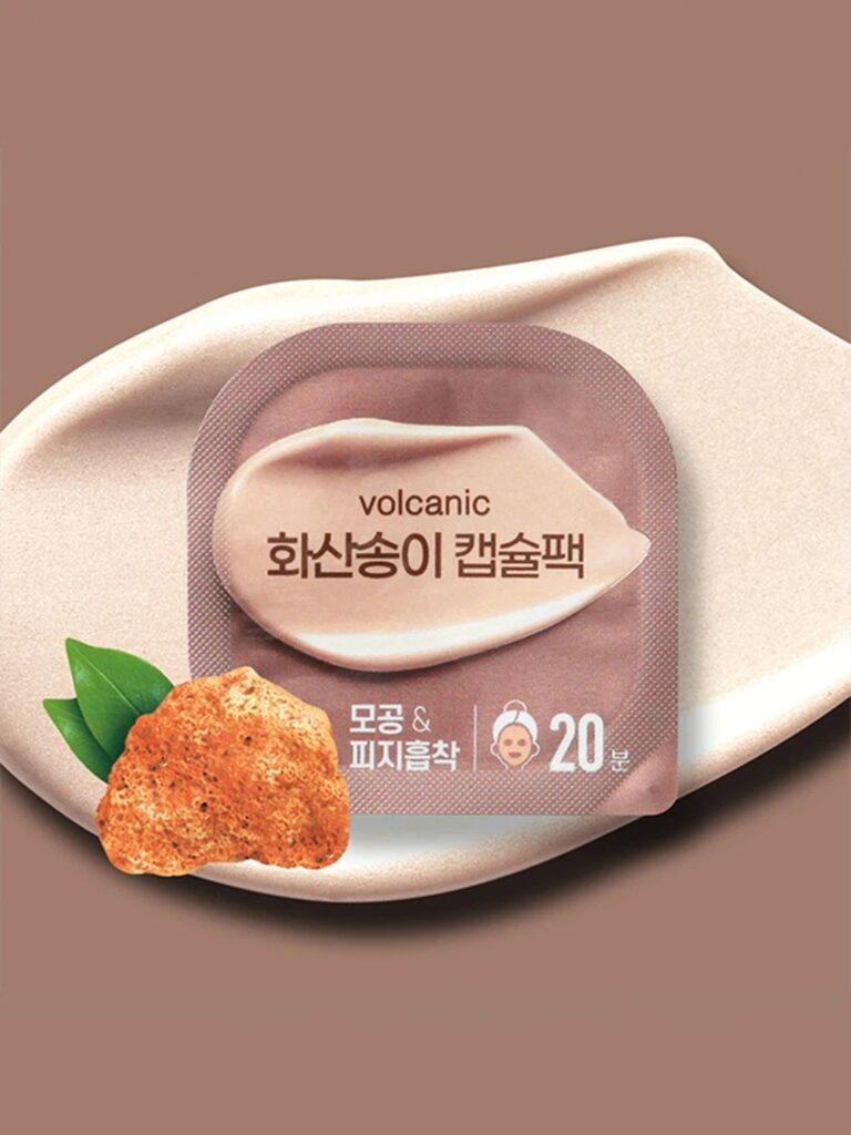 火山灰 胶囊面膜