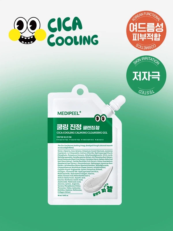 MEDIFEEL美蒂菲 积雪草冷感舒缓 Keulrenjing凝胶 30ml