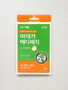 马德卡 医用痘痘贴 祛痘 33片装