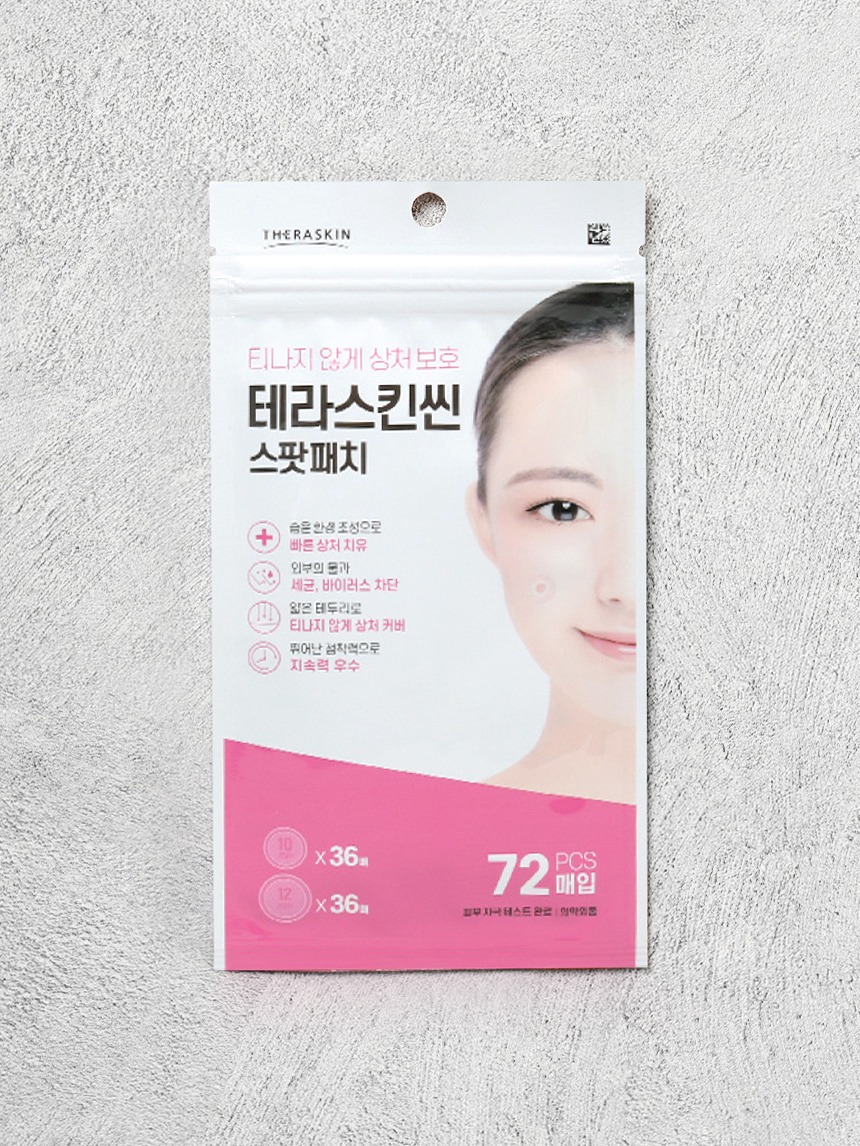 Teraskin 痘痘修护贴 72片装