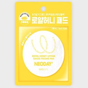 Neoday Royal蜂蜜 弹力 纱布去角质湿巾