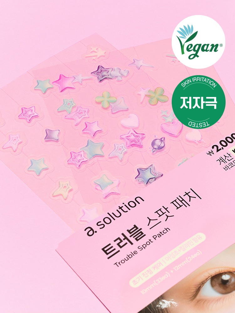A-Solution 痘痘修护贴(Jja主机Jeon/57片)
