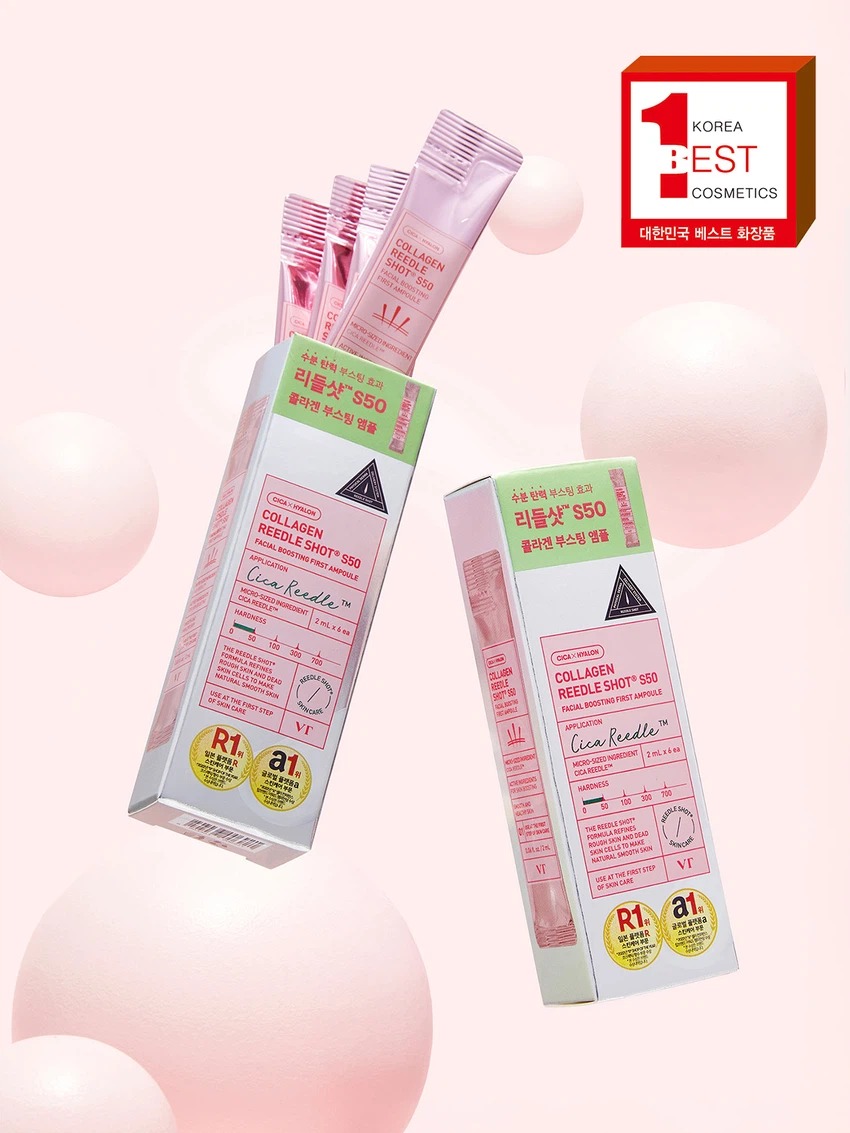 VT 胶原蛋白 Red Shot S50 面部提亮首效安瓶 2ml 6包