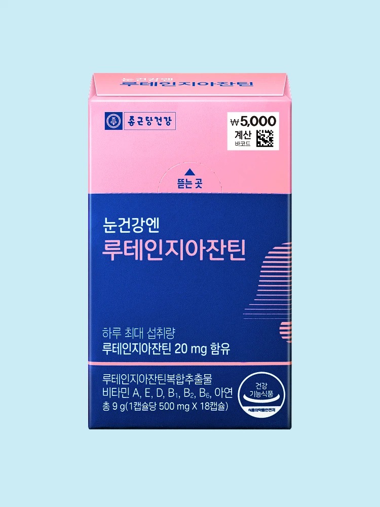 钟根堂健康 眼部健康 叶黄素玉米黄质