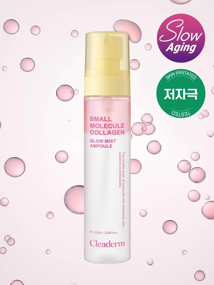 钟根堂健康 低分子胶原蛋白 喷雾 安瓶 100ml (钟根堂健康)