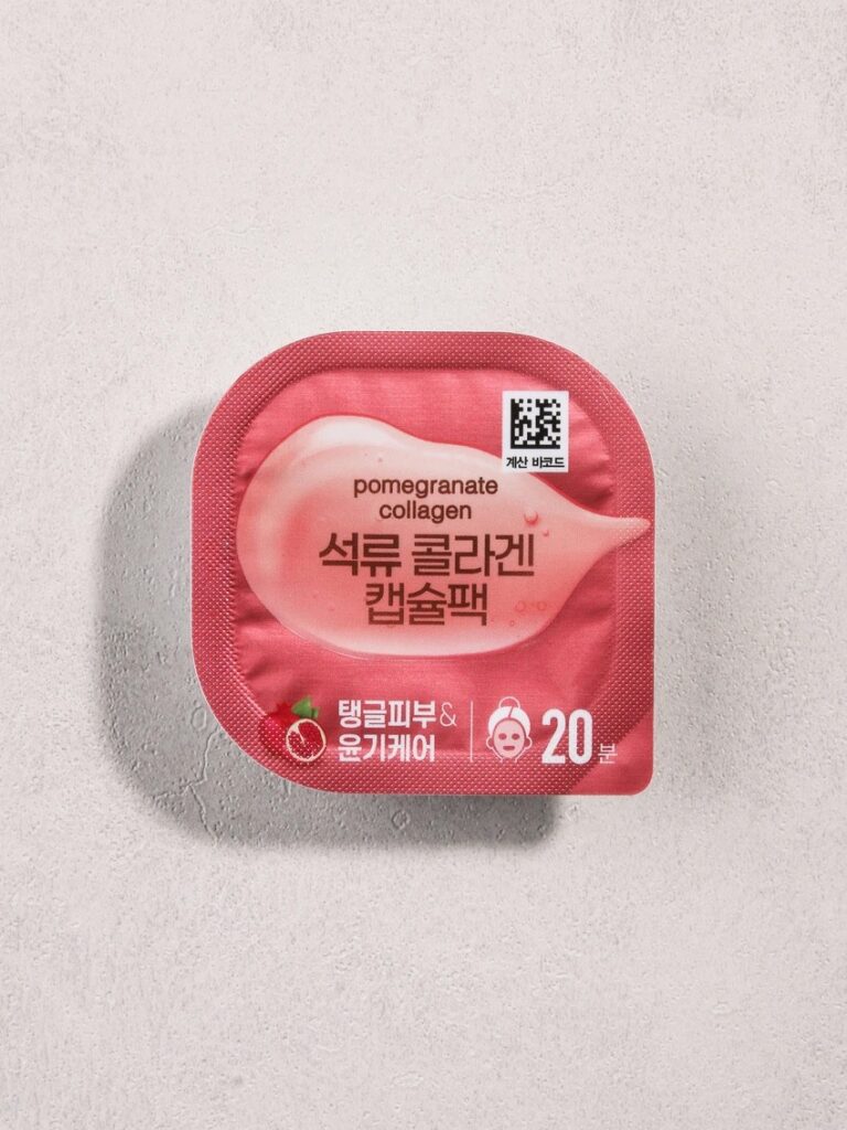 石榴 胶原蛋白 胶囊面膜