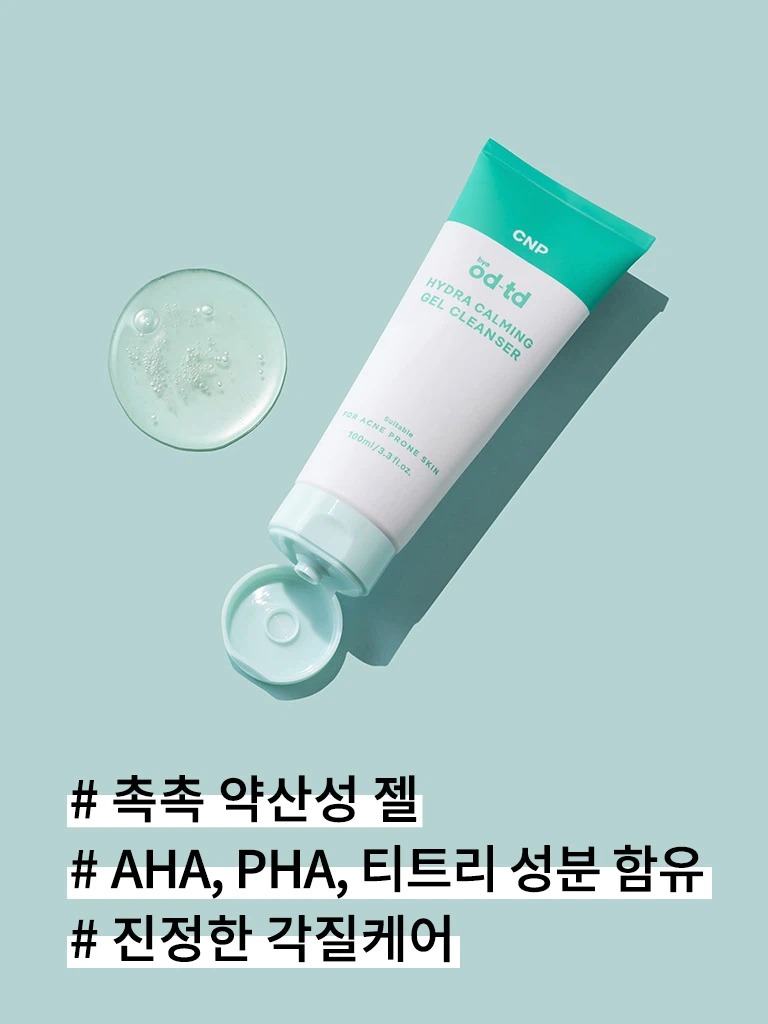 CNP bye od-td 水润舒缓洁面凝胶 100ml (LG生活健康)