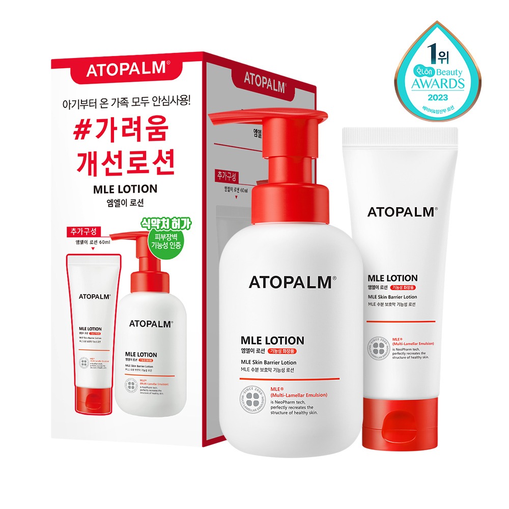 Atopalm MLE 乳液200ml 企划装(200ml+60ml)