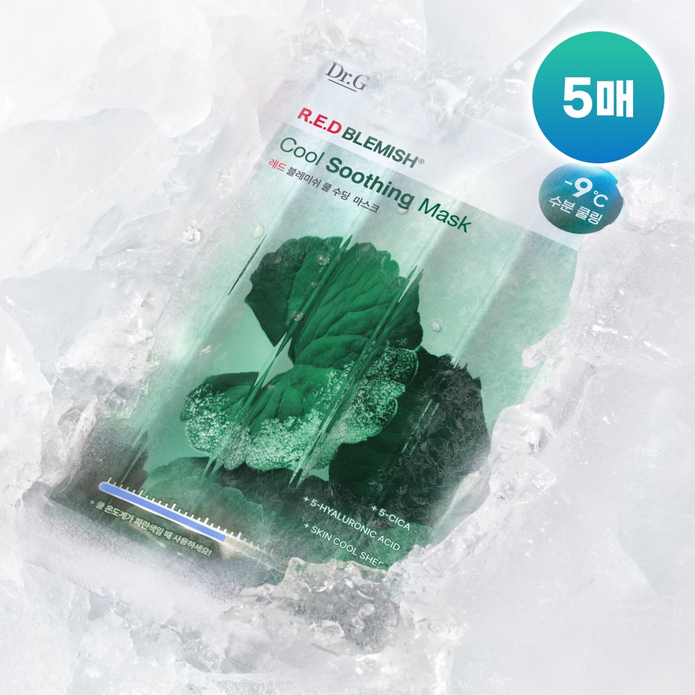 [清凉 面膜/5片装] Dr.G 红色Beulremiswi Kul 面膜 5片 3Jong (舒缓/痕迹修护/弹力)