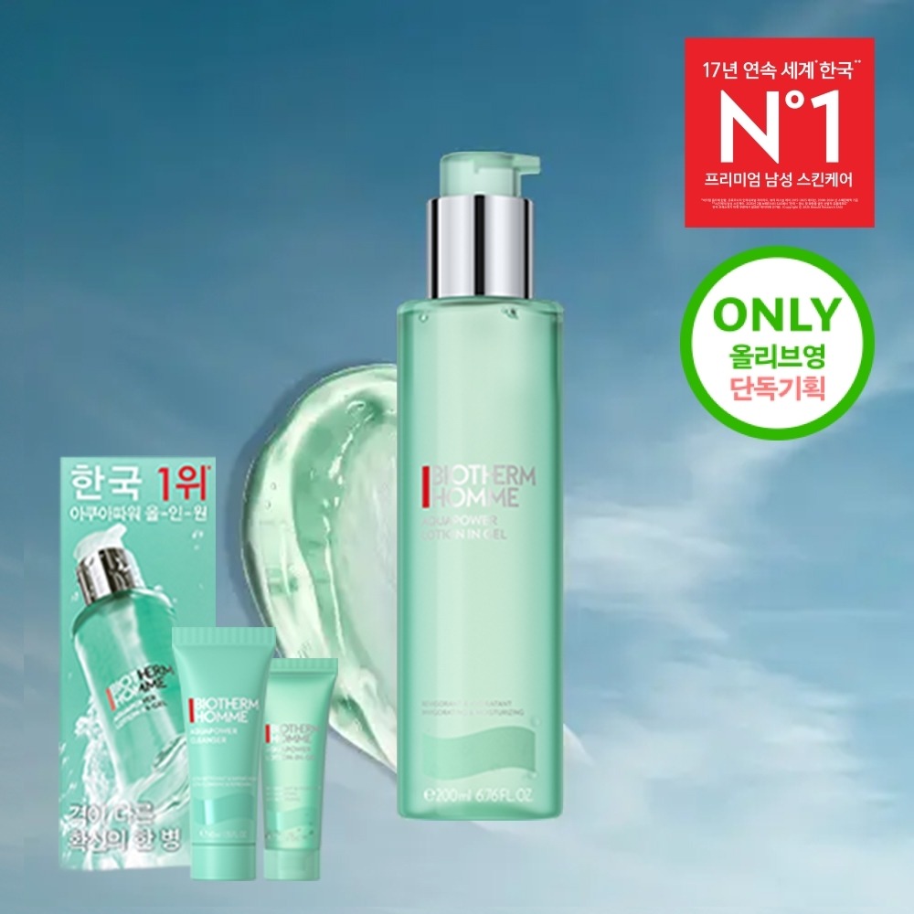 碧欧泉Ommeu 水润Pawo 多效合一 50ml Teuraebeul 企划装/200ml