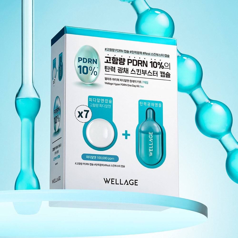 [Jungyohannalharujeon] Wellage Wondeikiteu 胶囊安瓶 7瓶装 4Jong Taek1 (PDRN/玻尿酸/积雪草/调理)