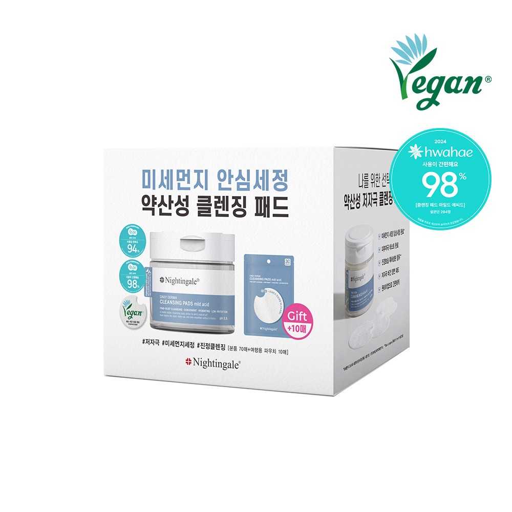 [Misemeonjise片/弱酸性/低刺激] 夜莺 DailyDerma 洁面湿巾 温和酸性 清洁棉片70片 (10片)