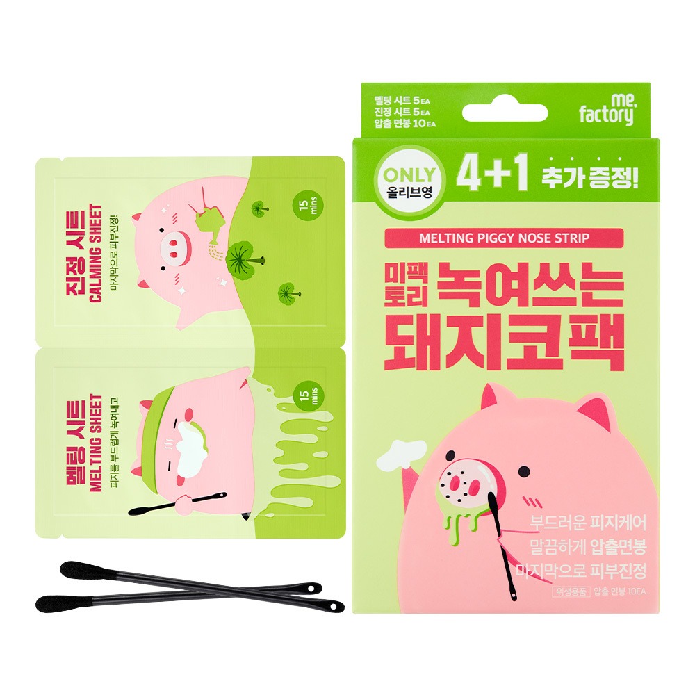 [橄榄绿Yeongdandok] M Factory Nokyeosseuneun Dwaeji鼻贴 （4+面膜1片）Ip 企划装(Chong 5Hoebun)