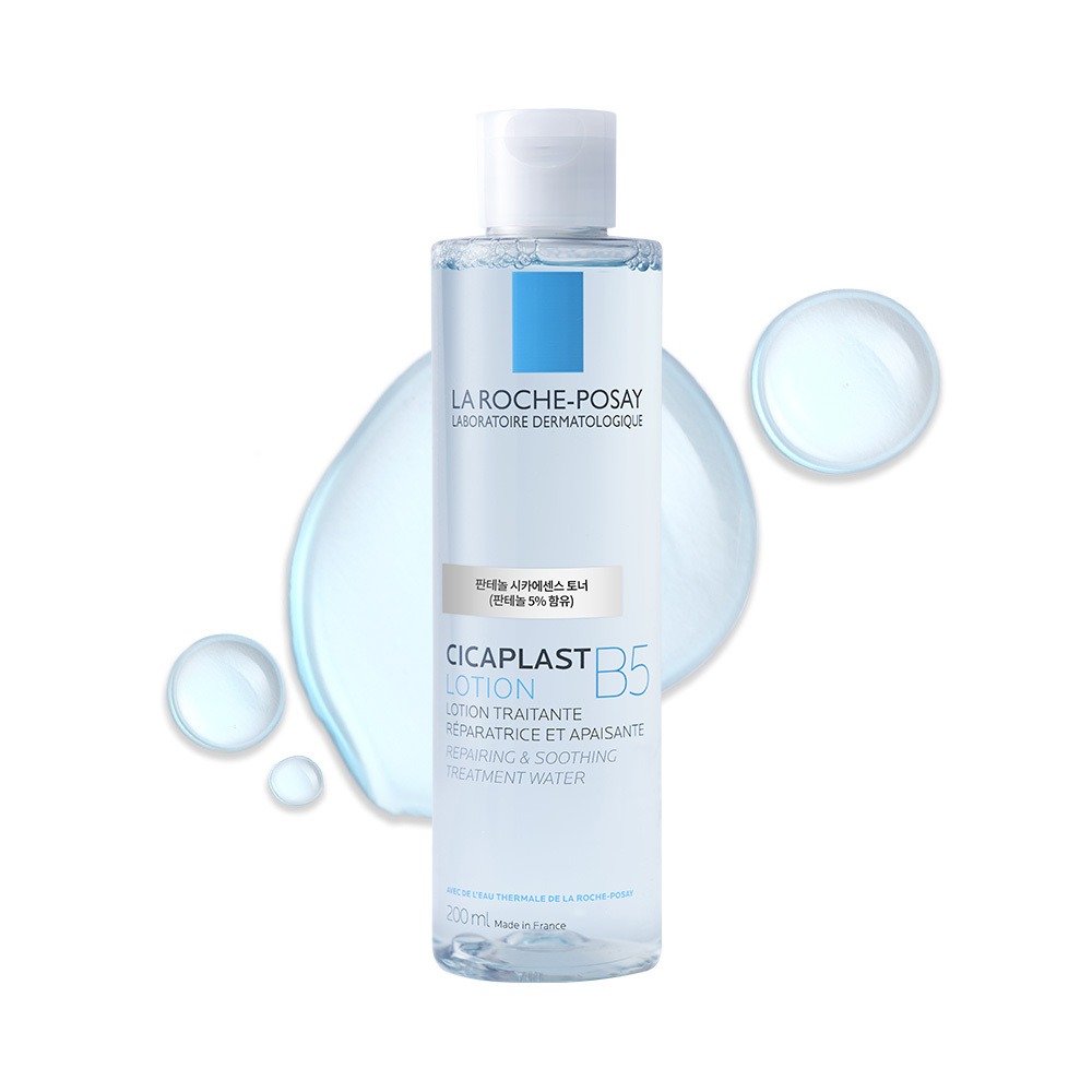 理肤泉 Cicaplast 乳 B5 泛醇 修复精华 爽肤水 乳液200ml