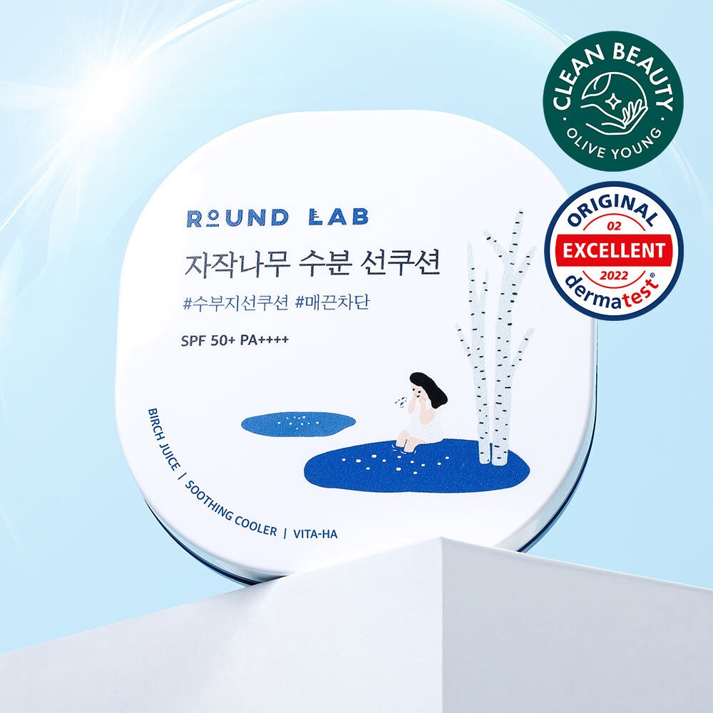 [水润清凉] ROUND LAB 白桦树补水防晒气垫 15g