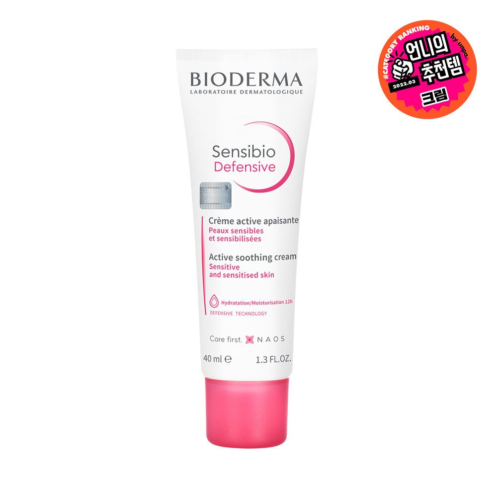 [慢龄护肤]Bioderma Sensibio Defensive 40ml