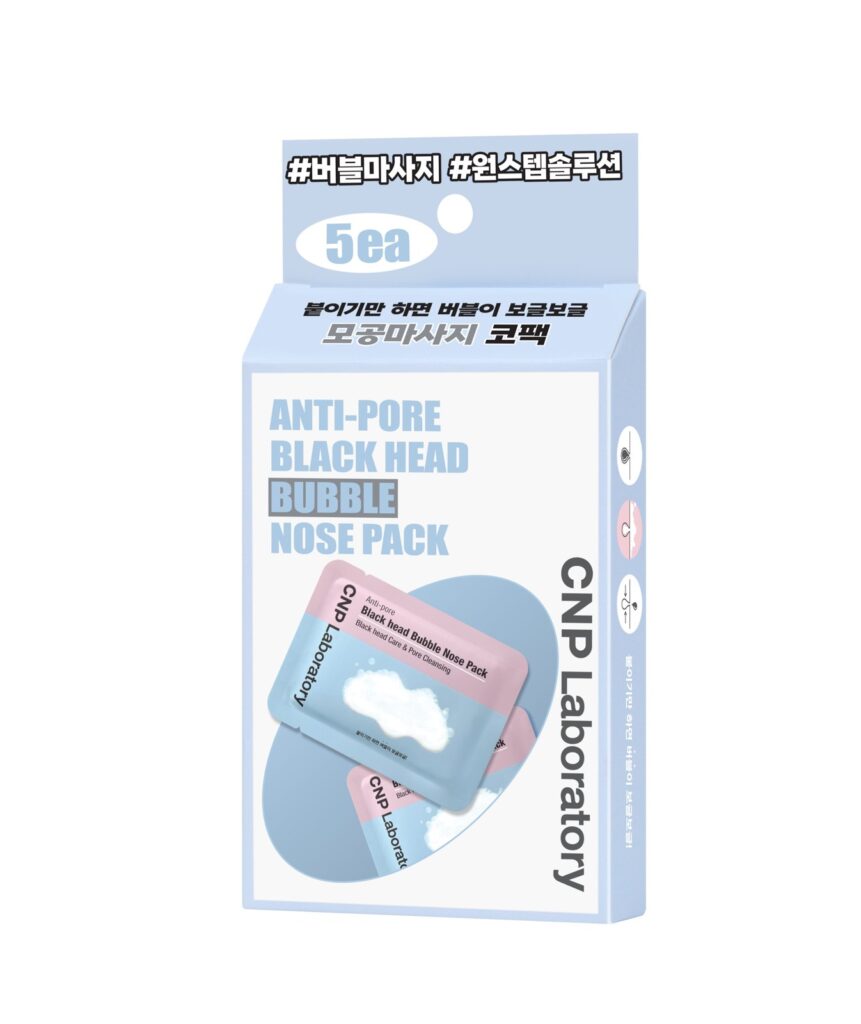 CNP 鼻贴/局部清洁