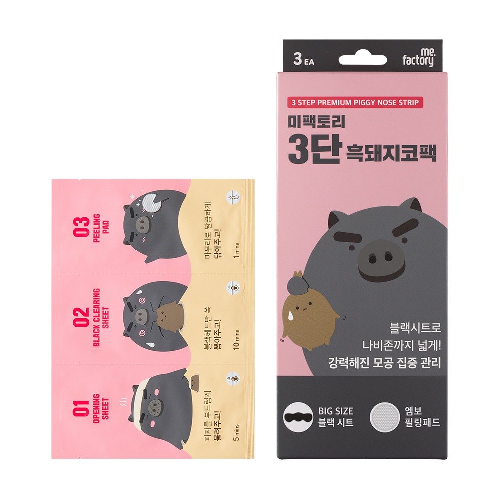 MeFactory 鼻贴/局部清洁