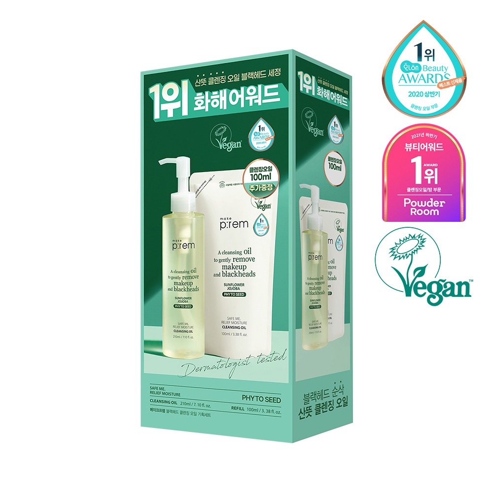 Makeprem Seipeu Mi Rilripeu 保湿 清洁卸妆油 补充装企划 (210ml+100ml 补充装) 企划装