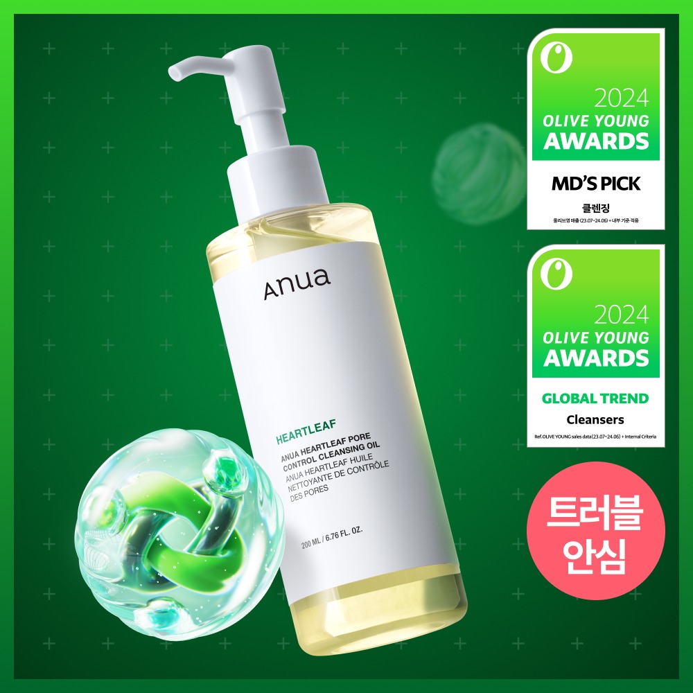 [BakhuiseonPick/Pijisunsak] Anua 鱼腥草 控油 清洁卸妆油 200ml