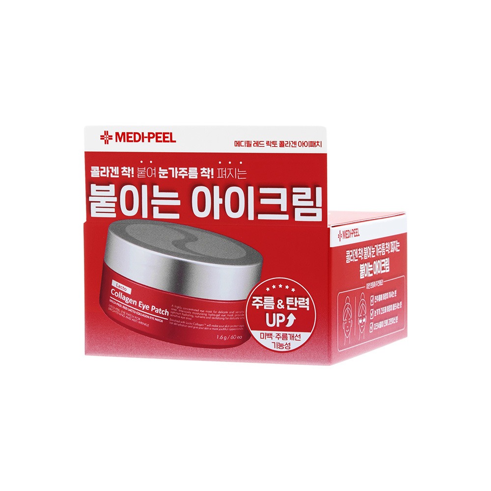 [Nunga 弹力] MEDIFEEL美蒂菲 红色乳酸 胶原蛋白眼贴 60片