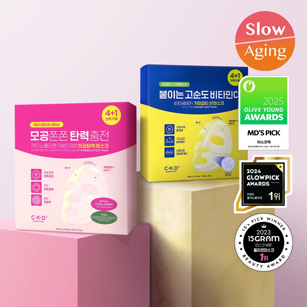 [GwakmingyeongPICK] CKD 凝胶面膜 （4+1片） (毛孔紧致/淡斑祛斑) 2Jong 企划装