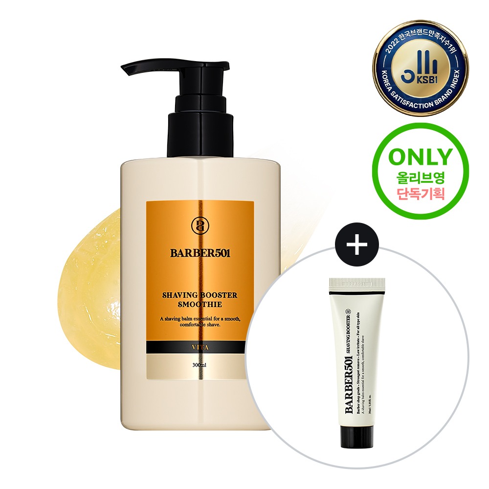 Barber501 Sweibing 提亮精华 Seumudi VITA 300ml Seupesyeol企划装(+30ml)
