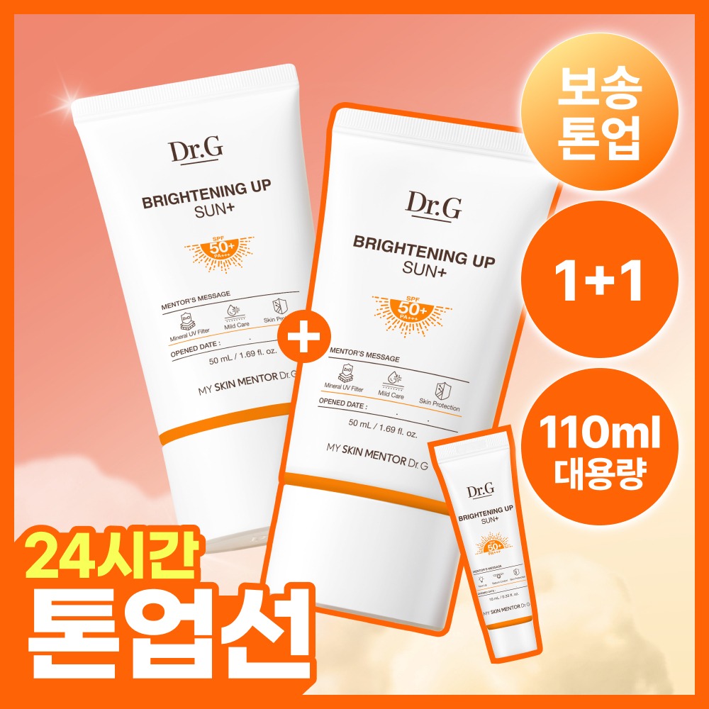 [哑光提亮/Padepeuri] Dr.G 美白 Eop Seon Plus 50+50+10ml 赠 (防晒霜) 企划装