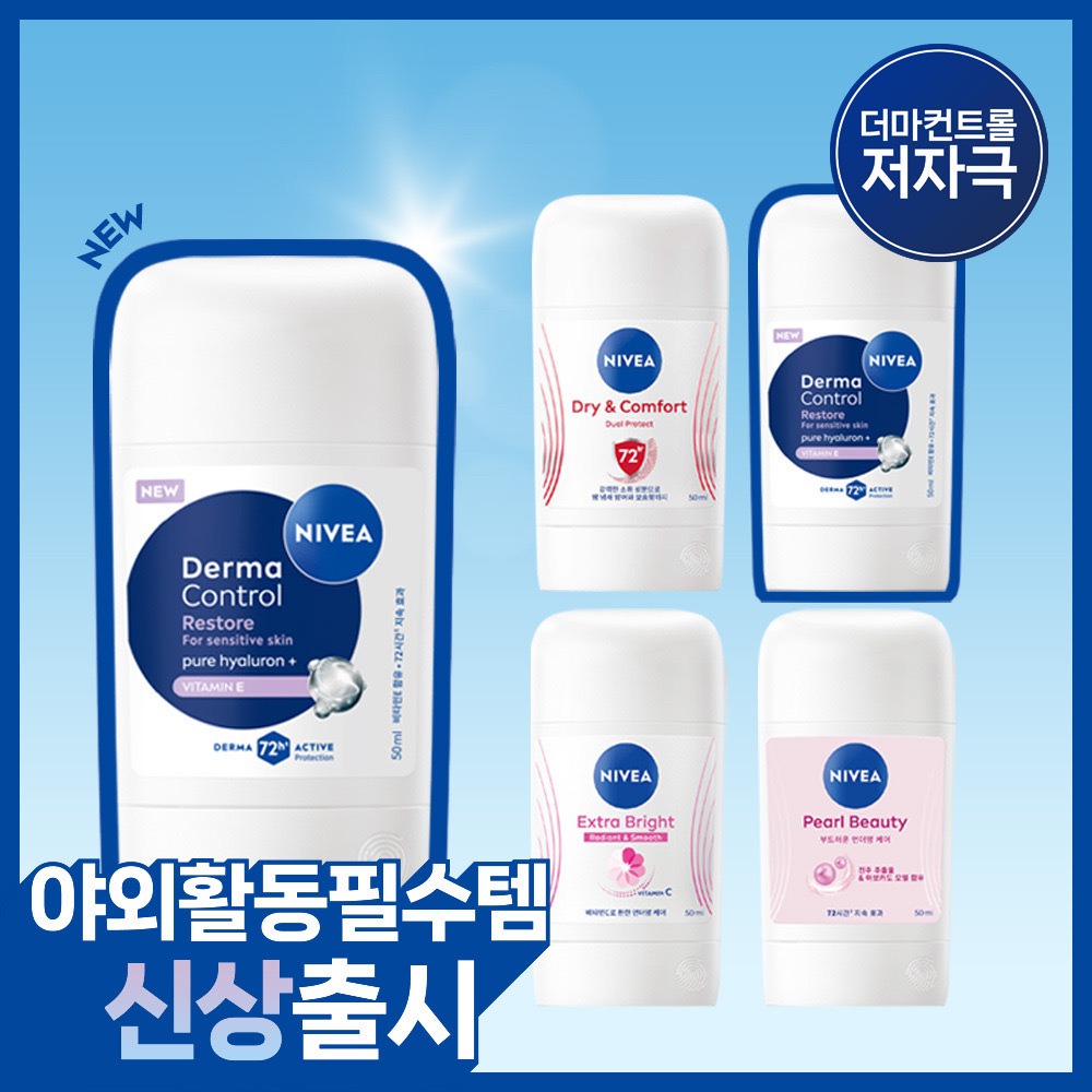 [15Nyeonyeonsok1Wi] 妮维雅 香氛止汗喷雾 棒 50ml 4Jong