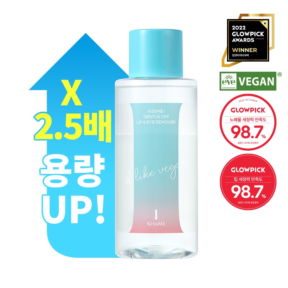 [温和卸妆液/大容量] Kiss Me Ai Jenteul Opeu 唇眼卸妆液 大容量 300ml
