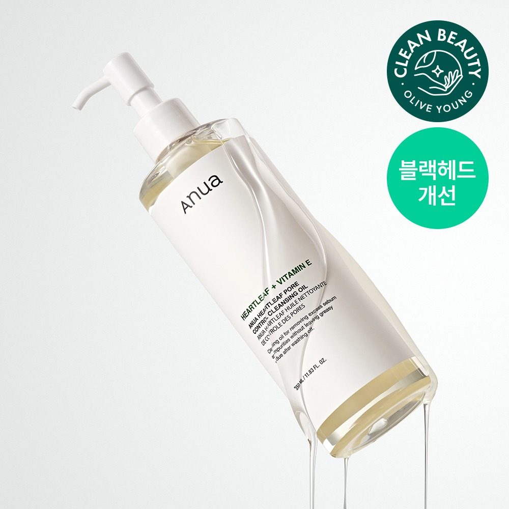 [BakhuiseonPick/大容量] Anua 鱼腥草 毛孔 Keonteurol 清洁卸妆油 350ml