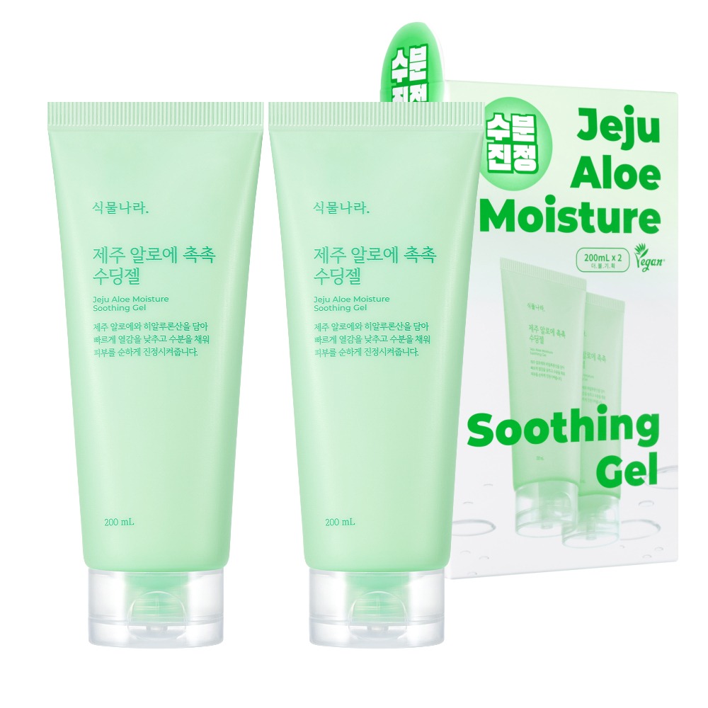 植物乐园 济州芦荟 补水舒缓凝胶 200ml 单品/2支