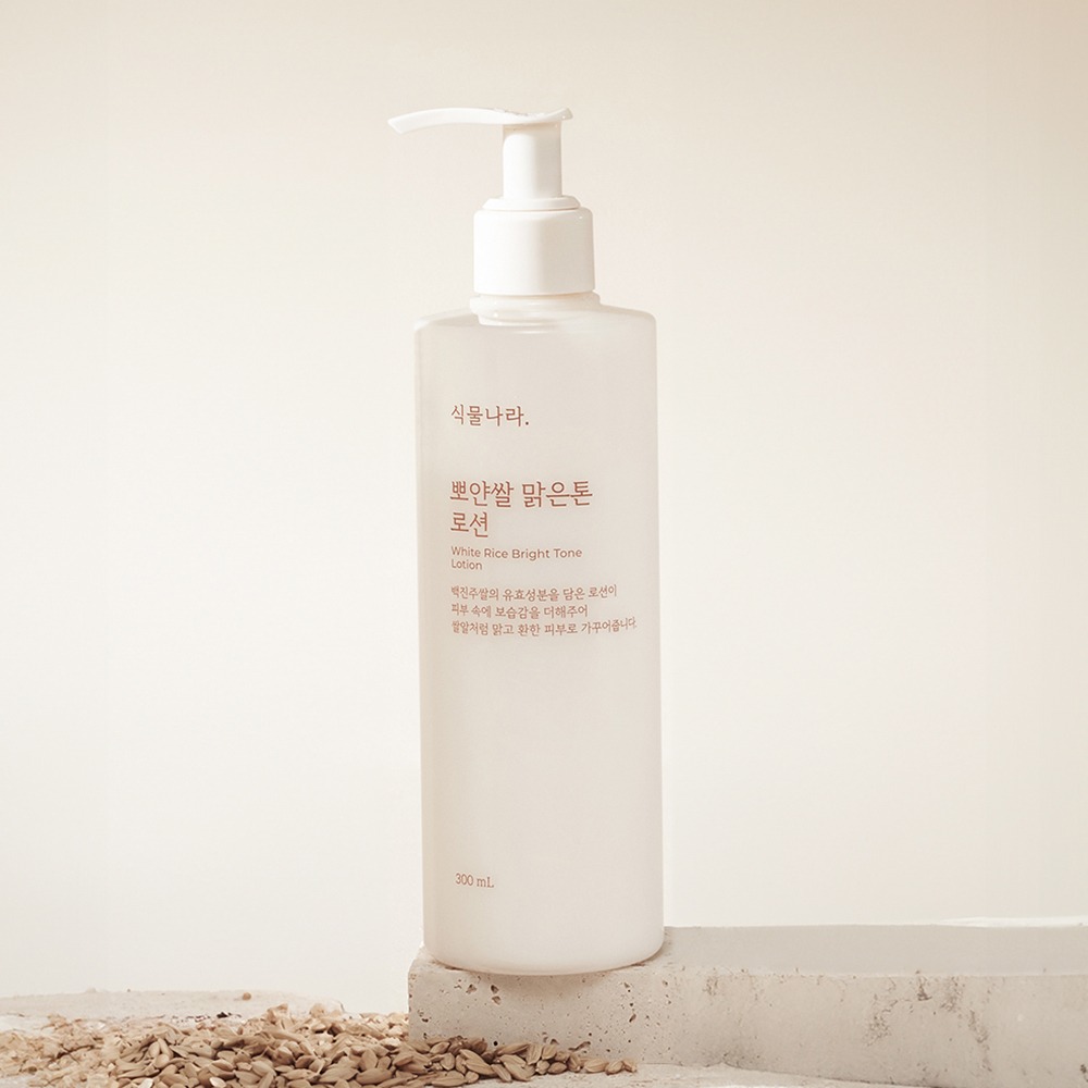 [高效吸收/润泽亮白] 植物乐园 Ppoyan米 Malkeunton 乳液300mL